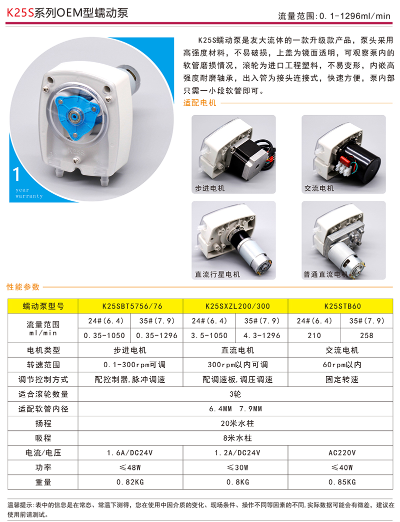 K25S係列OEM型蜜桃成人免费视频